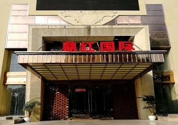 宜州商务KTV真空哪家最开放-鼎红国际KTV消费价格玩乐点评