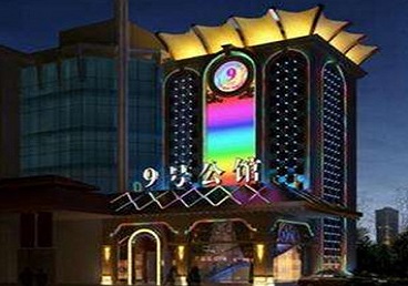 宜州好玩开放荤素KTV推荐-九号公馆KTV消费价格口碑点评